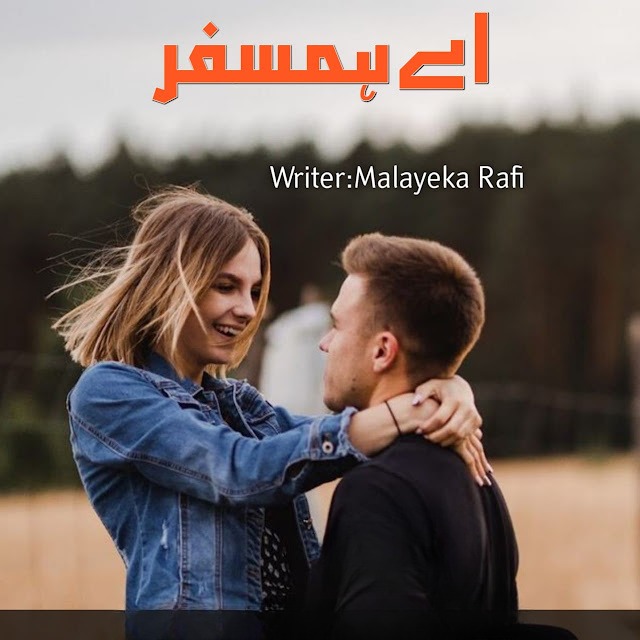 Aye Hamsafar Romantic Novel By Malaika Rafi