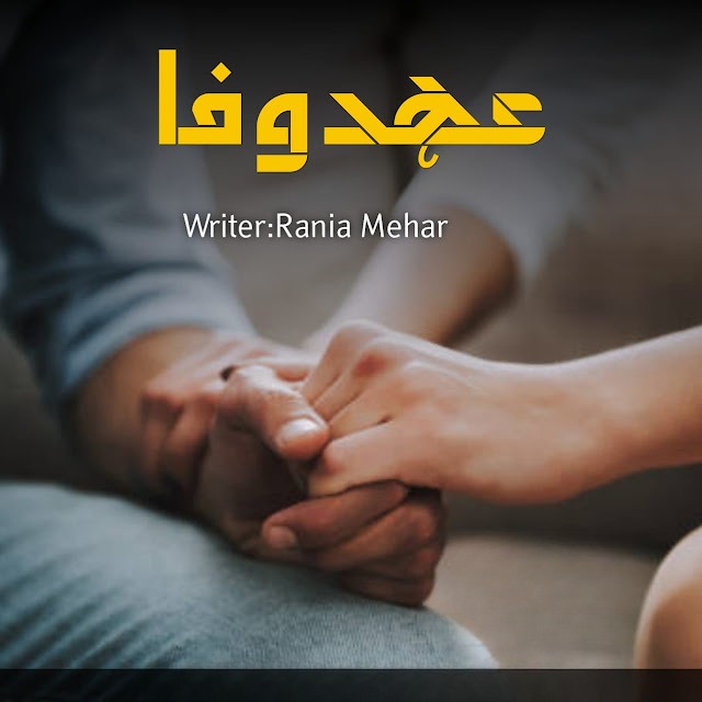 Ehd E Wafa Romantic Novel By Rania Mehar