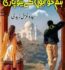 Hum Khwabon Ke Beopari Romantic By Ghazal Zaidi PDF Free