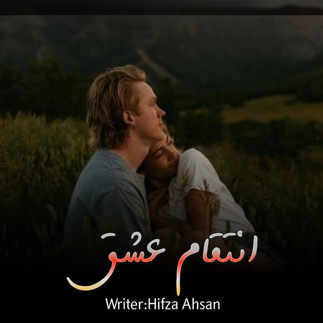 Inteqam E Ishq Romantic Novel By Hifza Ahsan