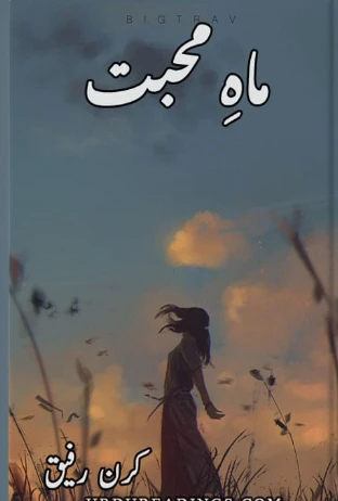Mah E Mohabbat Novel By Kiran Rafique