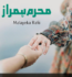 Mehram Humraaz Romantic Novel By Malayeka Rafi Free Pdf
