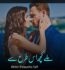 Mile Kuch Is Tarah Romantic Novel By Palwasha Safi Pdf Free