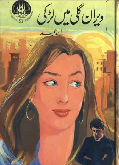 Veeran Gali Mein Larki Novel By A Hameed