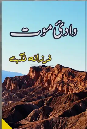 Wadi e Maut Novel by Farzana Nikhat