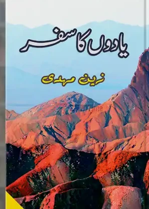 Yaadon Ka Safar Novel by Zain Mehdi