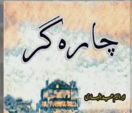 Chara Gar Novel by Ibrahim Abdul Hadi