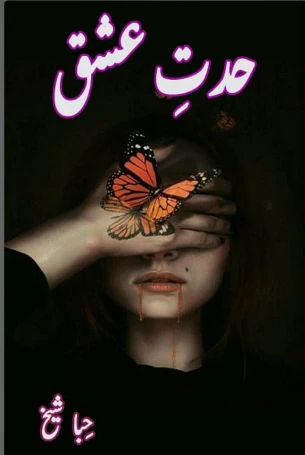 Hidat E Ishq Novel By Hiba Sheikh
