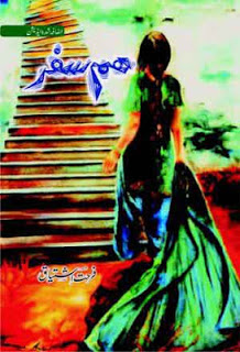 Humsafar Novel By Farhat Ishtiaq