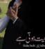Mohabbat Jeet Hoti Hai Novel By Khadija PDF