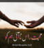 Mohabbat Raas Na Aiye Hum Ko Romantic Novel By Malaika Rafi Free PDF