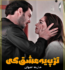 Tadap Ye Ishq Ki Romantic Novel By Maria Awan Free PDF