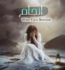 Anjam Romantic Novel By Faria Shehzadi Free PDF