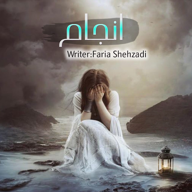 Anjam Romantic Novel By Faria Shehzadi