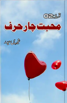 Mohabbat Char Harf Episodes 2 by Shireen Haider