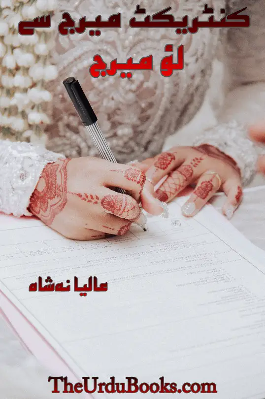 Contract Marriage Se Love Marriage Novel By Aliana Shah