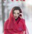 Meri Chadar Novel By Tayyaba Younus Free