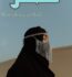 Sehar Romantic Novel By Hannah Zayan Shah Free