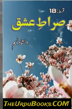 Sirat e Ishq Episode 18 by Dilshad Naseem