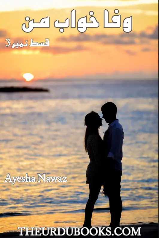 Wafa E Khwab Mann Episode 3 By Ayesha Nawaz