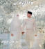 Wafa Lazim Hai Novel By Shazmeen Mehdi (Complete) Free
