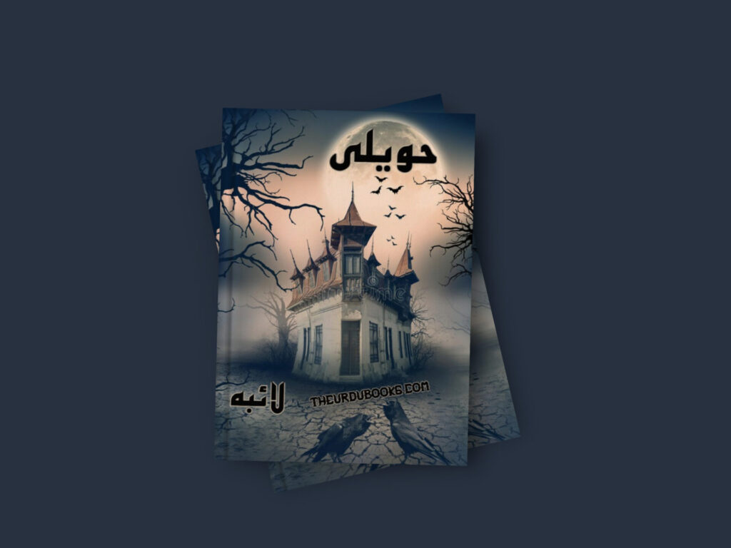 Haveli Horror Novel By Laiba (Complete) Free