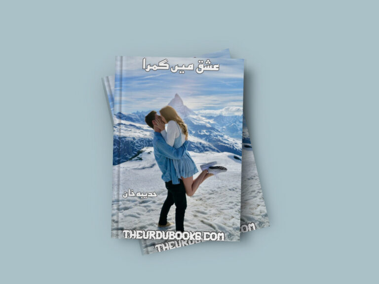 Ishq Mein Gumrah Novel By Hadeeba Khan (Complete) Free