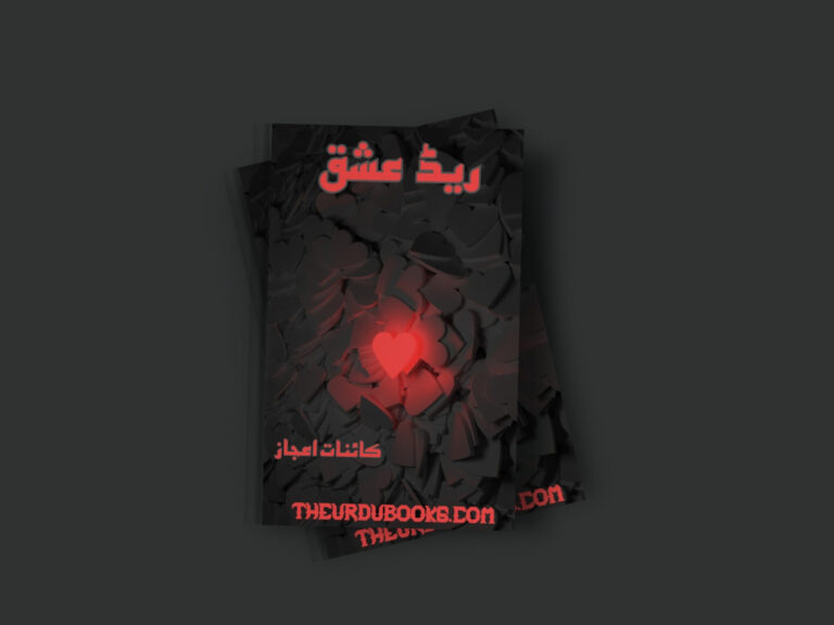Red Ishq Novel By Kainat Ijaz (Complete) Free PDF
