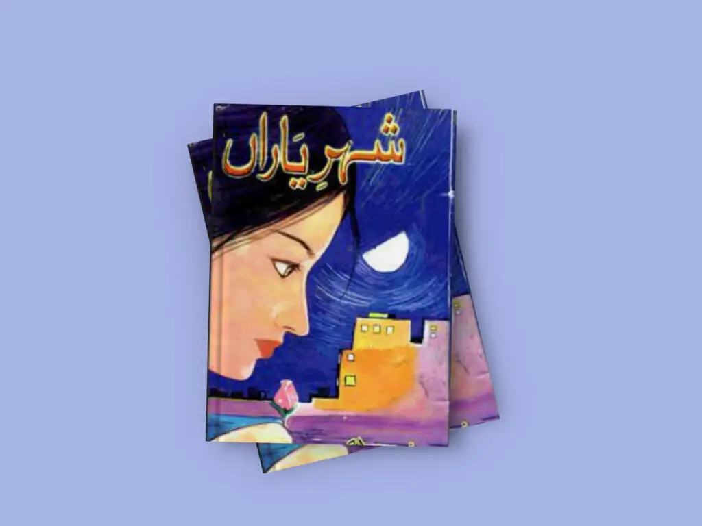 Shehar e Yaran Novel by Riffat Siraj (Complete) Free PDF