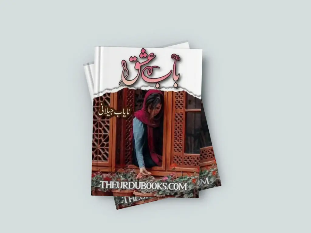 Baab e Ishq Novel By Nayab Jilani (Complete) Free Pdf