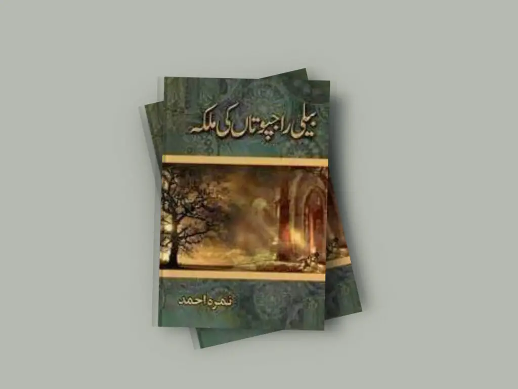 Beli Rajputan Ki Malika Novel By Nimra Ahmed (Complete) Free