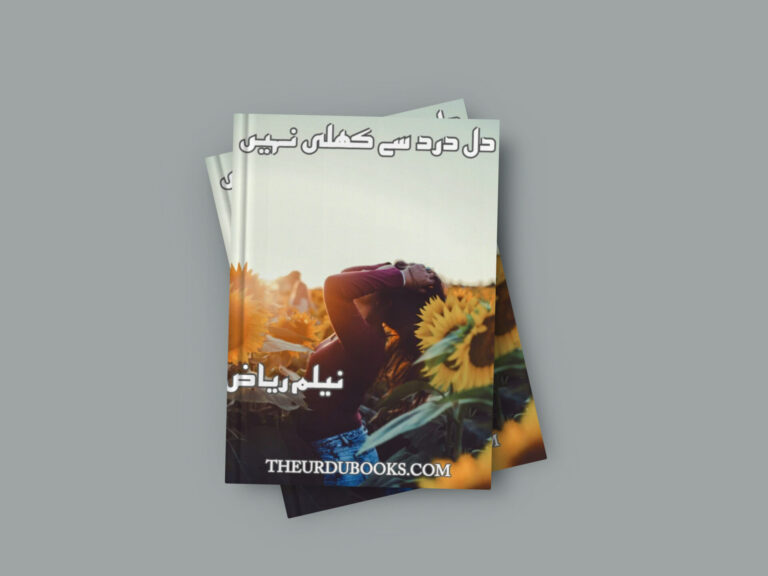 Dil Dard Se Khali Nahi Novel By Neelam Riasat (Complete) Free