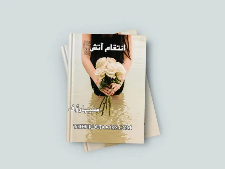Intiqam e Atish Novel by Suneha Rauf (Complete) Free PDF