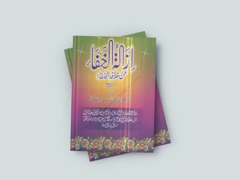 Izalatul Khafa Islamic Book By Shah Waliullah Free Pdf