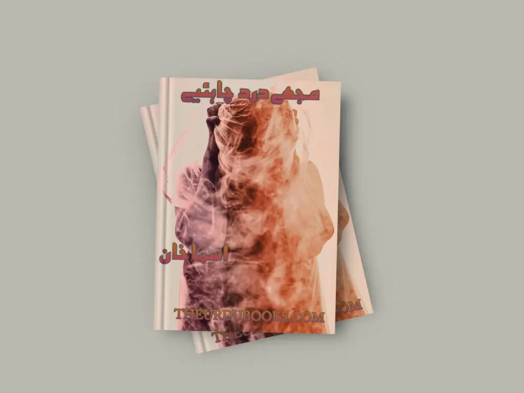 Mujhe Dard Chahiye Novel by Isma Khan (Complete) Free PDF