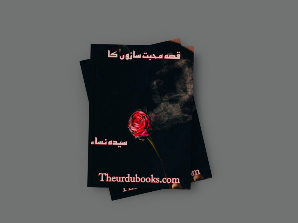 Qissa Mohabbat Saazon Ka Novel by Syeda Nissa (Complete) PDF