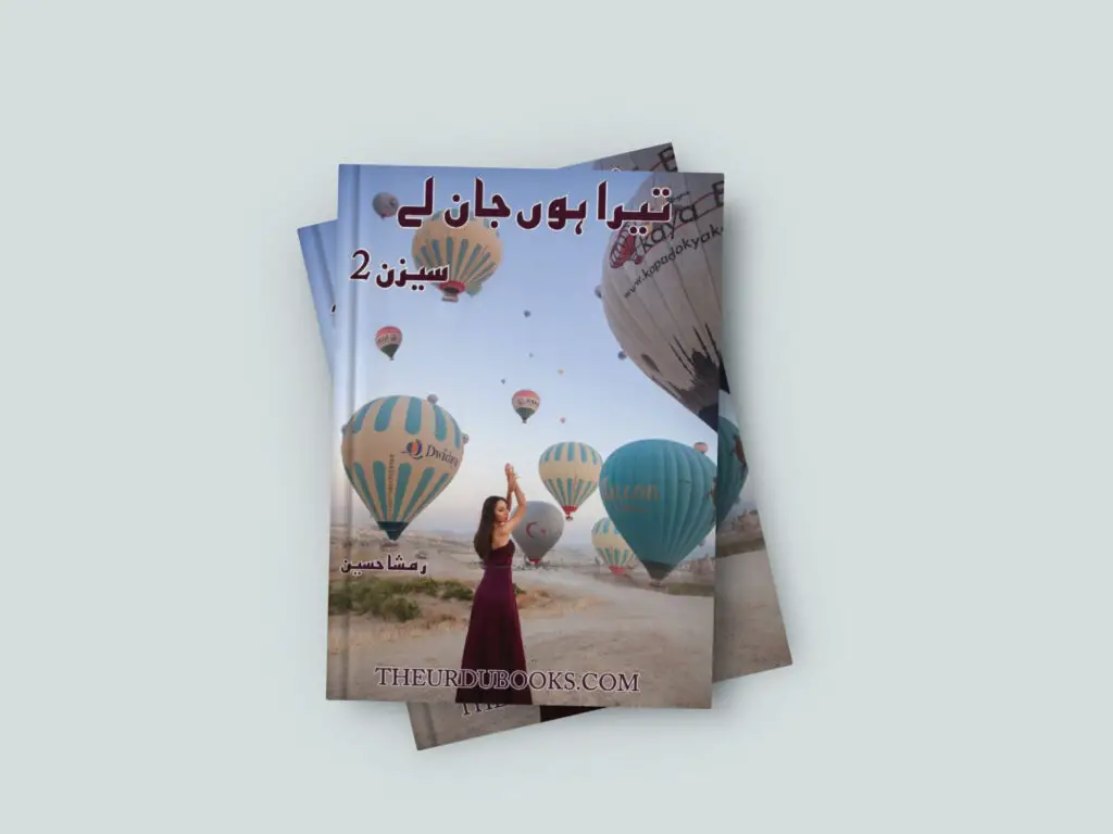 Tera Hoon Jaan Le Season 2 By Rimsha Hussain PDF