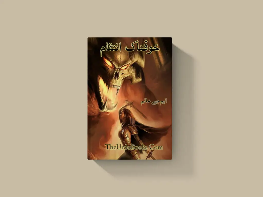 Khofnak Inteqam Novel by MJ Alam (Complete) Free PDF