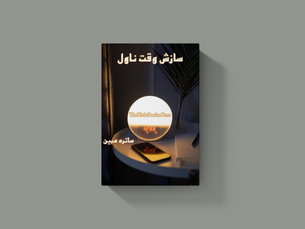 Sazish e Waqt Novel by Saira Mubeen PDF