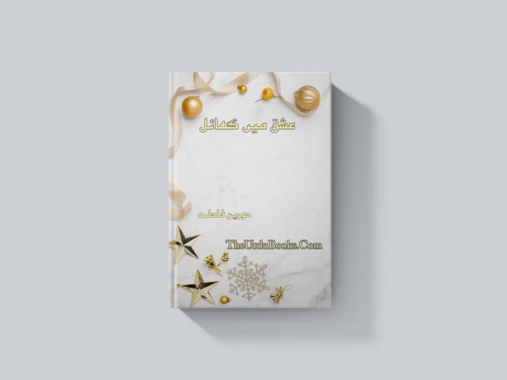 Ishq Main Ghayel Novel by Hurain Fatima