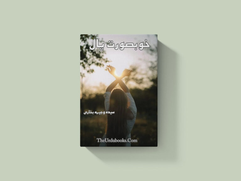 Khoobsurat Paal Novel by Syeda Wajeeha Bukhari Free