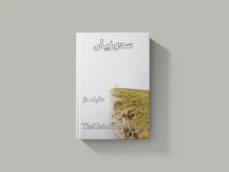 Sodoziyan Novel by Aqeela Haq Free