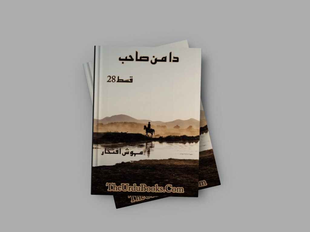 Daman E Sahab Episode 28 Novel by Mehwish Iftikhar