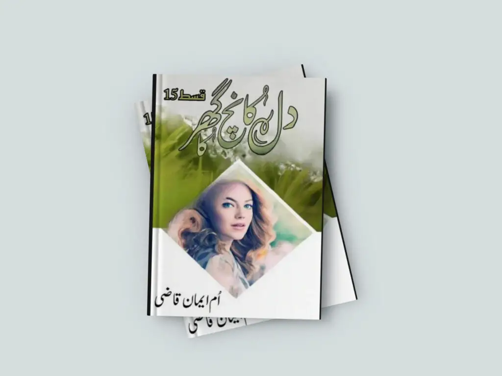 Dil Kanch Ka Ghar Episode 15 Novel By Umme Iman Qazi Free