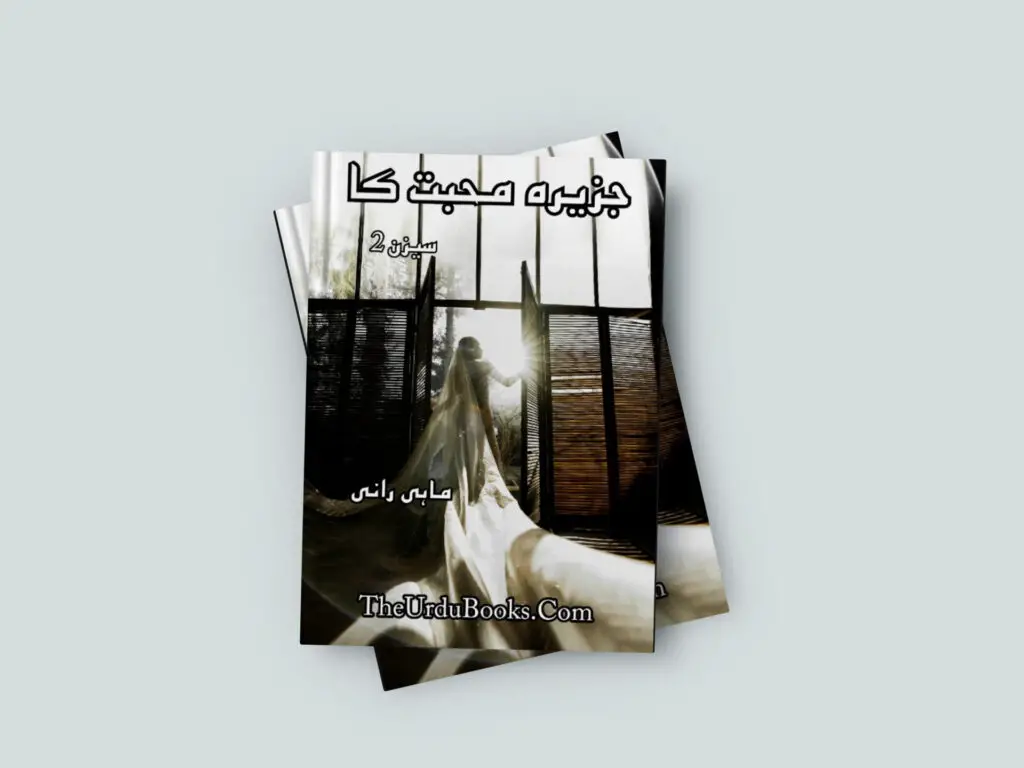 Jazeera Mohabbat Ka Season 2 Novel By Mahi Rani Free