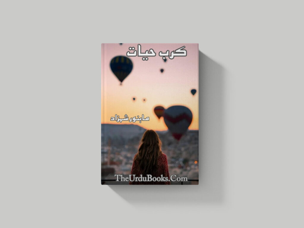 Karb E Hayat Novel By Mahnoor Shehzad