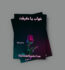 Khawab Or Haqqeqat Novel By Yaman Eva Free