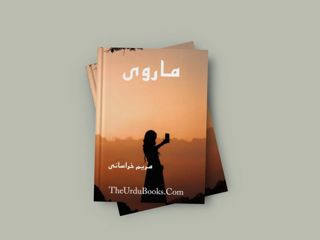 Marvi Novel by Maryam Khorasani Free