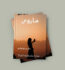 Marvi Novel by Maryam Khorasani Free
