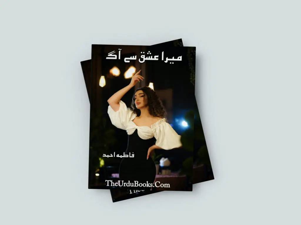 Mere Ishq Se Agy Novel by Fatima Ahmad Free